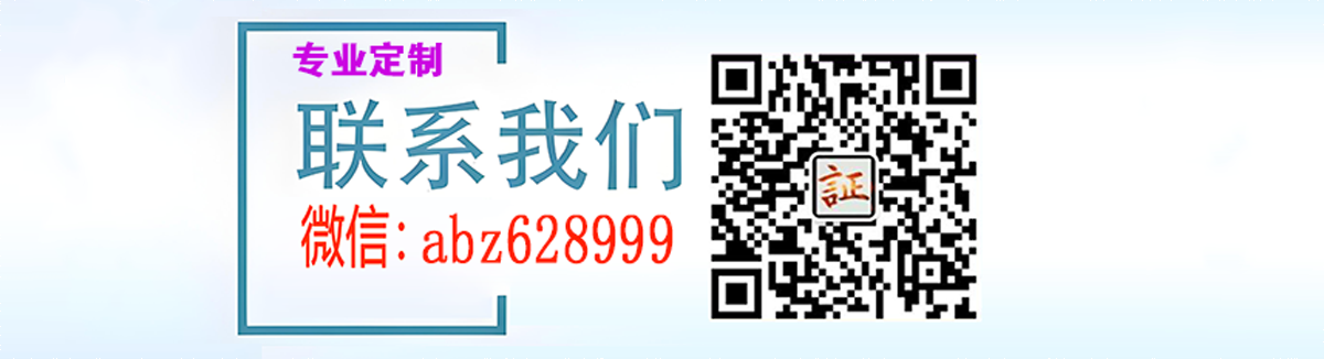 证书制作定做网联系方式