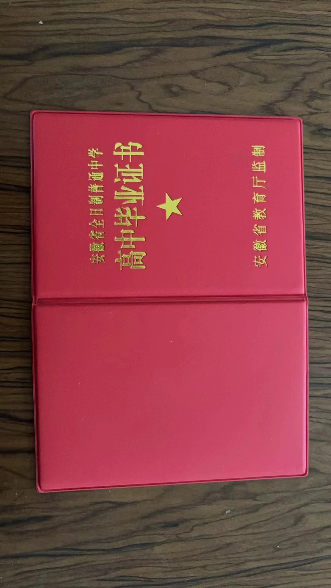 没有高中毕业证可以参加高考吗？