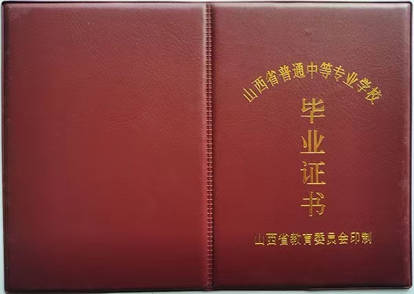 高中毕业证对于大学录取的影响